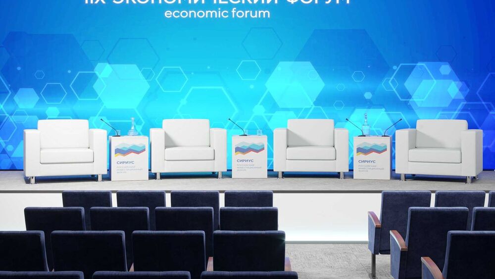 Офисная мягкая мебель Roin