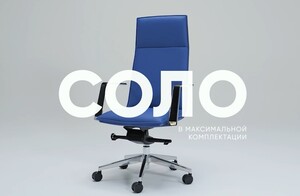 Кресло руководителя Соло (экокожа) видео.